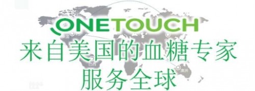 血糖儀哪個(gè)牌子好？?jī)?yōu)質(zhì)推薦穩(wěn)捷血糖儀