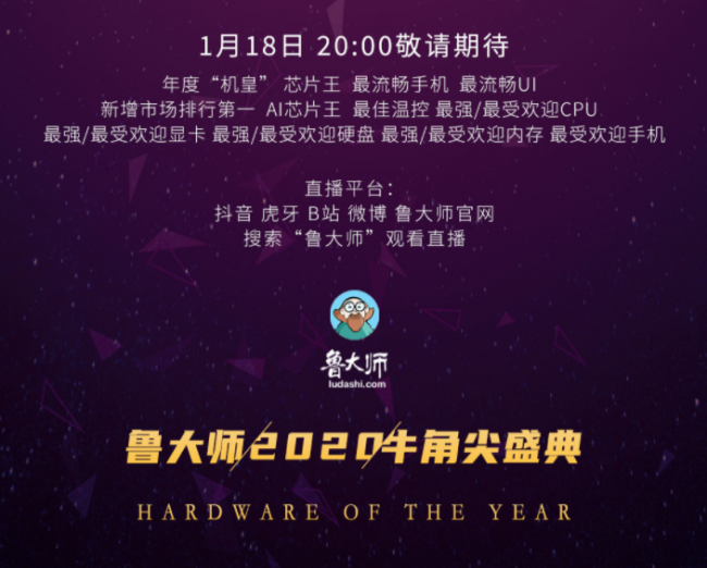 一部手機要具備什么條件才能成為機皇？答案由你揭曉