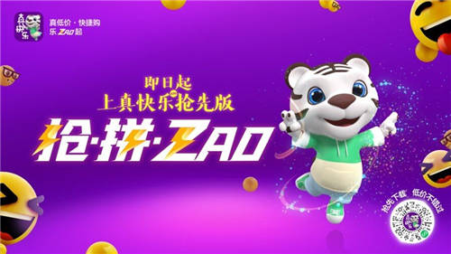 120抽的潔柔抽紙超低價(jià)來襲 購(gòu)新年尖貨就上“真快樂”