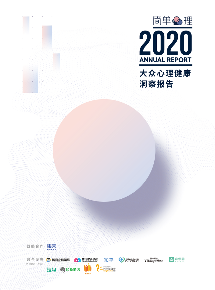 科學(xué)學(xué)習(xí)與科學(xué)家教雙管齊下，助力青少年戰(zhàn)“抑”
