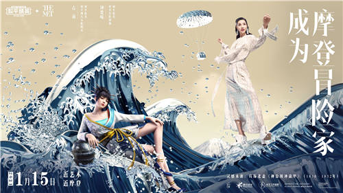 鐘楚曦成為《和平精英》的繆斯了？