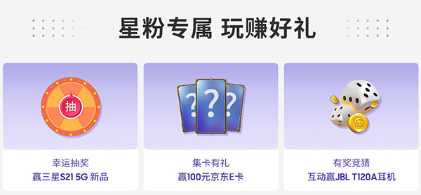 三星Galaxy S21系列新品重磅發(fā)布，中國特供版1月18日將于京東發(fā)售