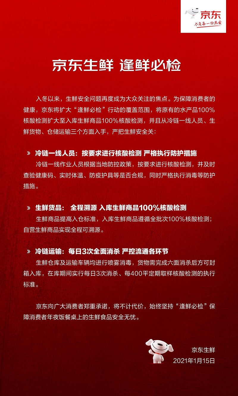 北京“原年人”來了！有些人表面遺憾，背地里都偷偷松了一口氣？