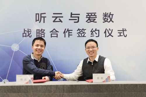 聽云與AnyRobot達成戰(zhàn)略合作，攜手推動智能運維！
