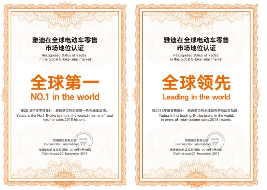 銷量破1000萬臺，雅迪集團(tuán)董事長董經(jīng)貴掀起國內(nèi)外騎行熱潮