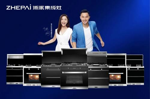 想要烹飪簡單，一臺集成灶10大品牌浙派熱清洗搞定！