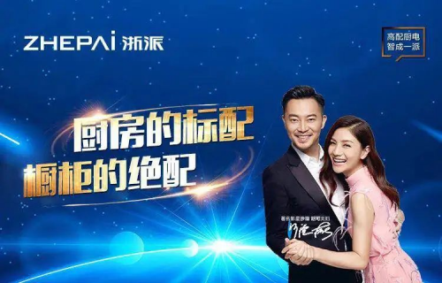 想要烹飪簡單，一臺集成灶10大品牌浙派熱清洗搞定！