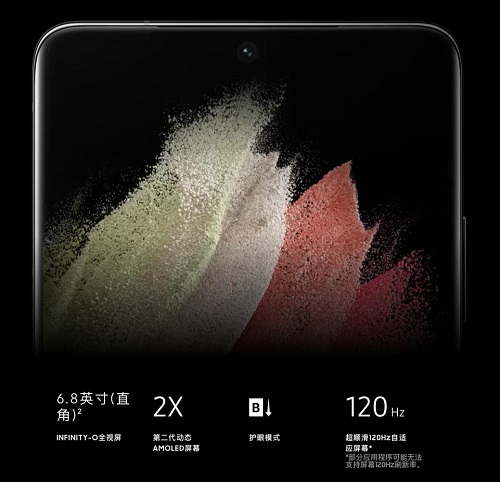 屏實力更出色 三星Galaxy S21 5G系列重新定義頂級屏幕