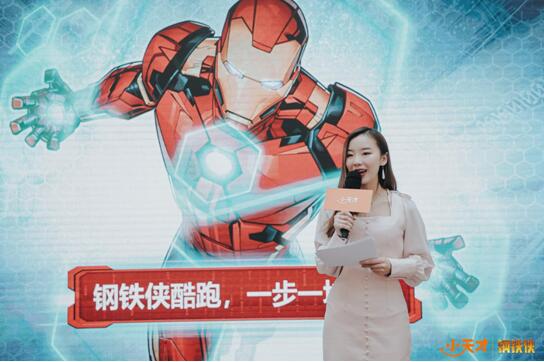 現(xiàn)場過于火爆！小天才x鋼鐵俠聯(lián)名活動開啟，多種獎品拿到手軟