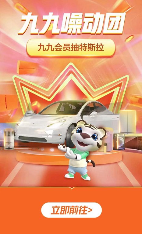 “真快樂(lè)”APP搞事情 iPhone 12 Pro Max 直降1116元
