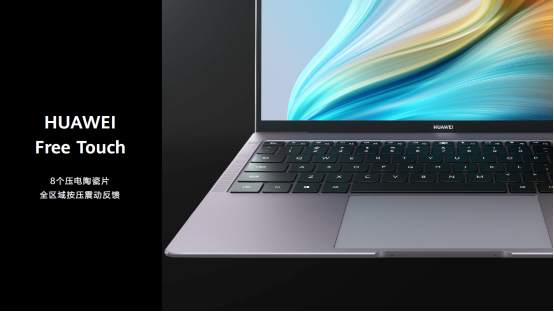 不止于11代酷睿?，全新HUAWEI MateBook X Pro升級智慧辦公新體驗