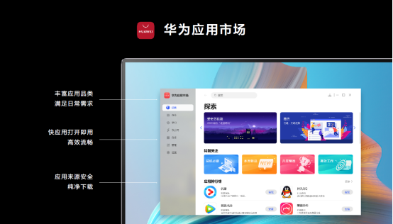 不止于11代酷睿?，全新HUAWEI MateBook X Pro升級智慧辦公新體驗