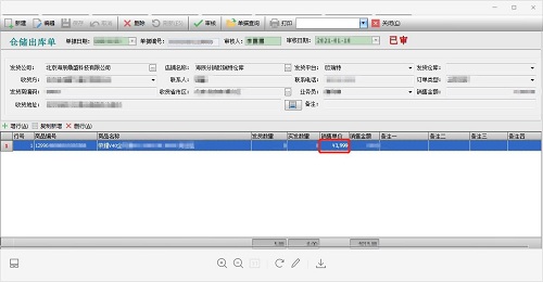 榮耀V40售價被渠道商曝光，頂尖配置或定價3999元