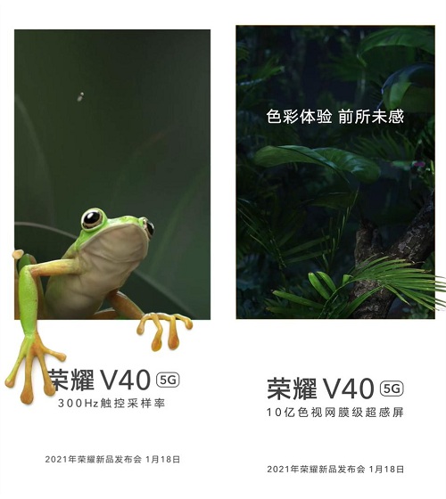 榮耀V40售價被渠道商曝光，頂尖配置或定價3999元