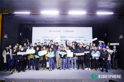 KubeSphere Meetup成功舉辦 聯(lián)手開源社區(qū)伙伴，以容器構(gòu)建云原生生態(tài)