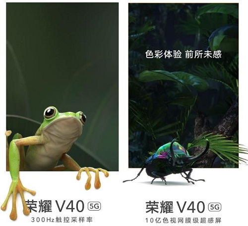 4K檔最佳選擇？線下門店曝光榮耀 V40或售3999元起