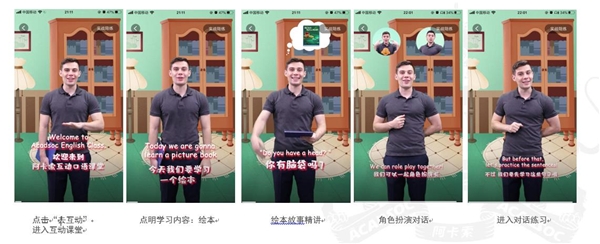 阿卡索化解在線學習APP痛點，真正成為用戶“掌中寶”