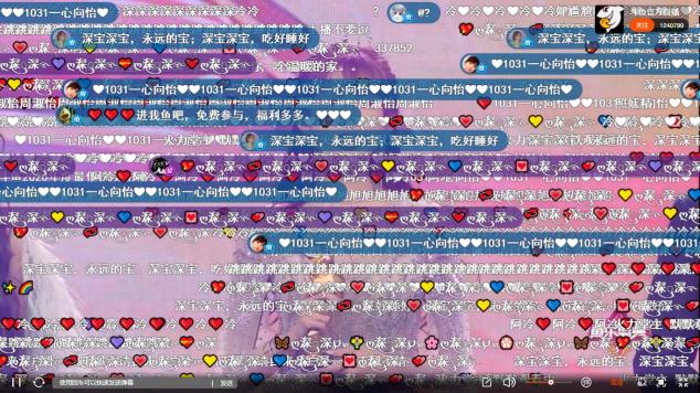 針不戳！百名主播齊聚斗魚，這場(chǎng)直播屆的“奧斯卡”你看了嗎