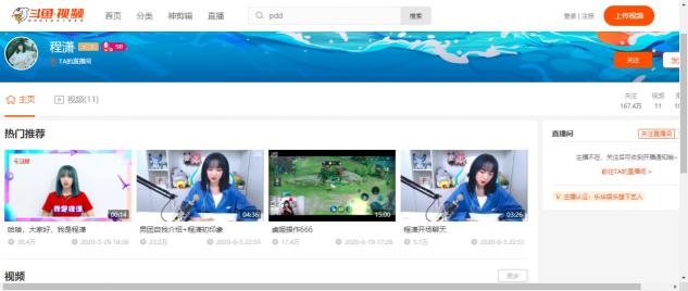 針不戳！百名主播齊聚斗魚，這場(chǎng)直播屆的“奧斯卡”你看了嗎
