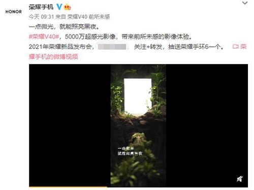 GPU Turbo X圖形加速器，榮耀V40再爆游戲殺手锏！