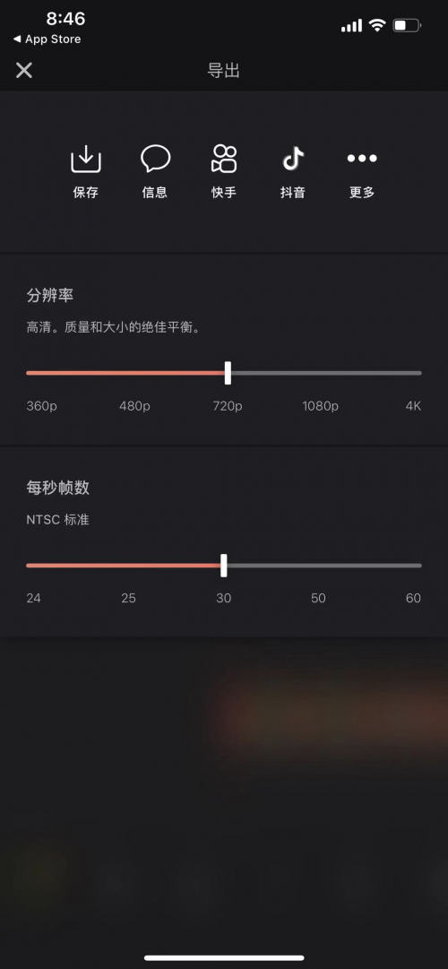 Videoleap x 快手：不止剪輯，更是創(chuàng)造分享