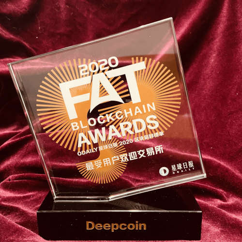Deepcoin：最值得信賴的交易所，用戶首選！