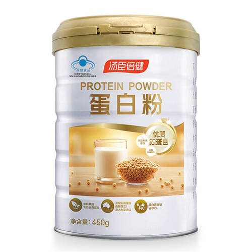 這幾大人群，都可以來看看蛋白粉的作用！