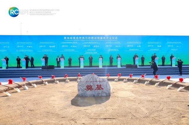 乘風(fēng)RCEP試驗(yàn)基地建設(shè)，卡奧斯與青島市北區(qū)共建“大宗商品數(shù)字化科技平臺(tái)”