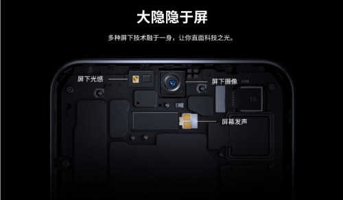連續(xù)斬獲重量級(jí)獎(jiǎng)項(xiàng)，中興Axon 20 5G手機(jī)再獲“引領(lǐng)創(chuàng)新獎(jiǎng)”