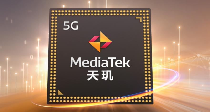 天璣1000+升級(jí)版即將發(fā)布，采用臺(tái)積電6nm工藝及3.0GHz A78大核