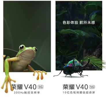 榮耀V40完美90幀《和平精英》揭秘，全新GPU Turbo X技術(shù)