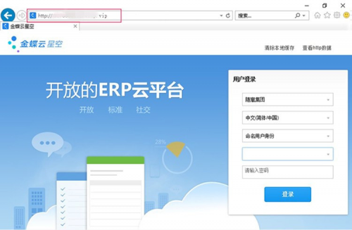 沒有公網(wǎng)IP，遠程訪問ERP/NAS/數(shù)據(jù)庫，助力疫情防控遠程辦公！