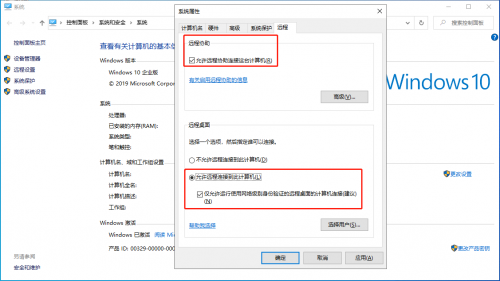 沒有公網(wǎng)IP，遠程訪問ERP/NAS/數(shù)據(jù)庫，助力疫情防控遠程辦公！