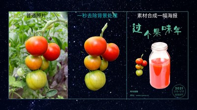 減少設(shè)計(jì)師重復(fù)工作，Canva入選中國(guó)創(chuàng)新公司50榜單
