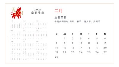 減少設(shè)計(jì)師重復(fù)工作，Canva入選中國(guó)創(chuàng)新公司50榜單