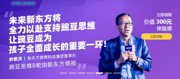 快來了解網(wǎng)上數(shù)學(xué)思維課排行前幾名都有什么機(jī)構(gòu)？