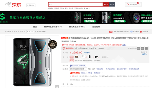 中國首批電競專業(yè)將畢業(yè)，裝備京東年貨節(jié)都為你們準(zhǔn)備好了