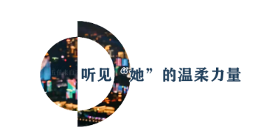 被疫情“封”住的那聲謝謝，終于迎來圓滿