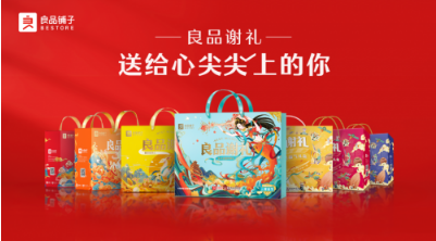 被疫情“封”住的那聲謝謝，終于迎來圓滿