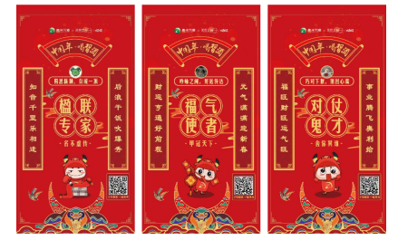 楹聯(lián)文化還能這么玩？看習酒如何玩轉年味營銷