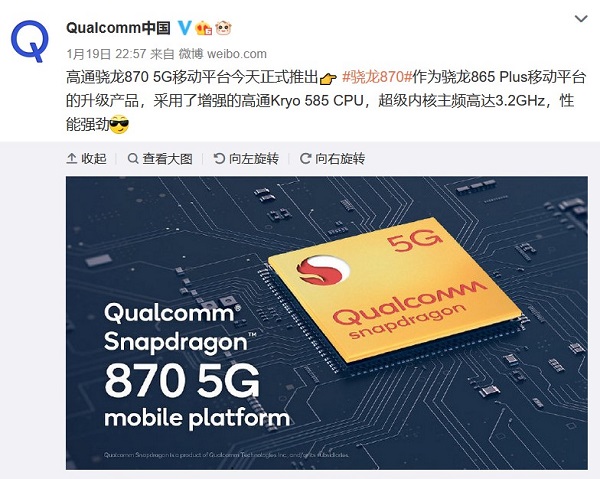 芯片大混戰(zhàn)開啟！moto edge s首發(fā)驍龍870，跑分或達68萬