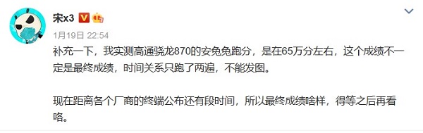 芯片大混戰(zhàn)開啟！moto edge s首發(fā)驍龍870，跑分或達68萬