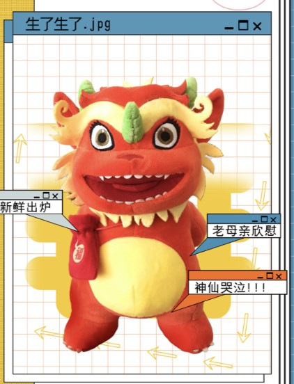 京東帶年獸崽子“顛覆”惡獸傳說，昨日搗亂今日賣萌！