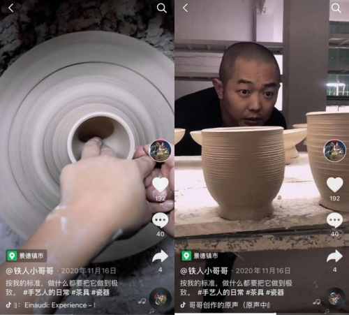 非遺手藝人直播月入480萬(wàn)：賺到錢(qián)才能更有信心傳承手藝