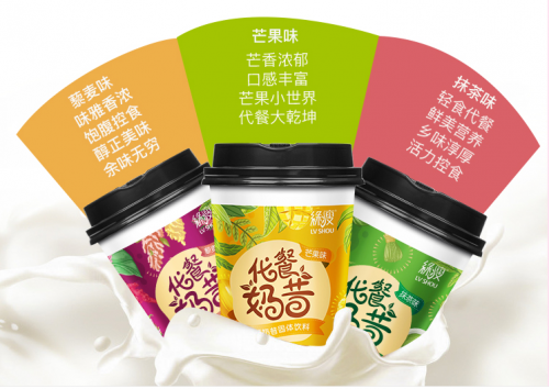 綠瘦的代餐奶昔怎么樣？我覺(jué)得真的很棒