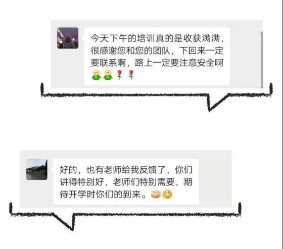“學(xué)習(xí)中交流，交流中成長” 