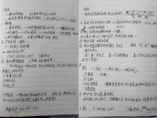 “學(xué)習(xí)中交流，交流中成長” 