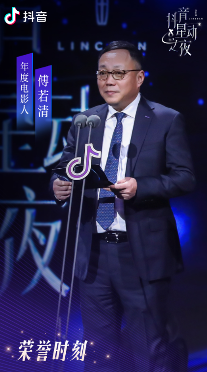 抖音星動(dòng)之夜頒出“男神女神”榮譽(yù)，王一博趙麗穎再同框