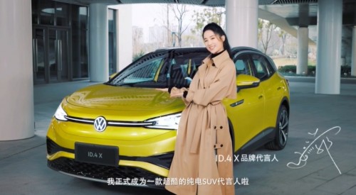 劉亦菲代言上汽大眾ID.4 X，女神同款純電SUV21日預售
