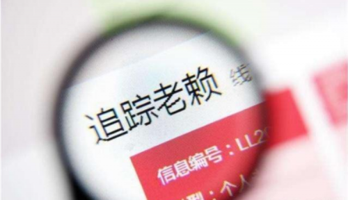 友信普惠呼吁誠信價(jià)值，嚴(yán)厲打擊惡意逃債行為